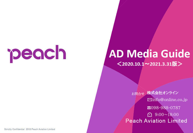 Want to use Peach for advertising?