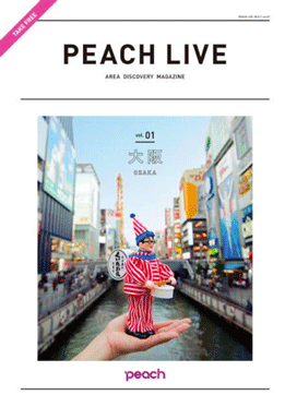 peach live